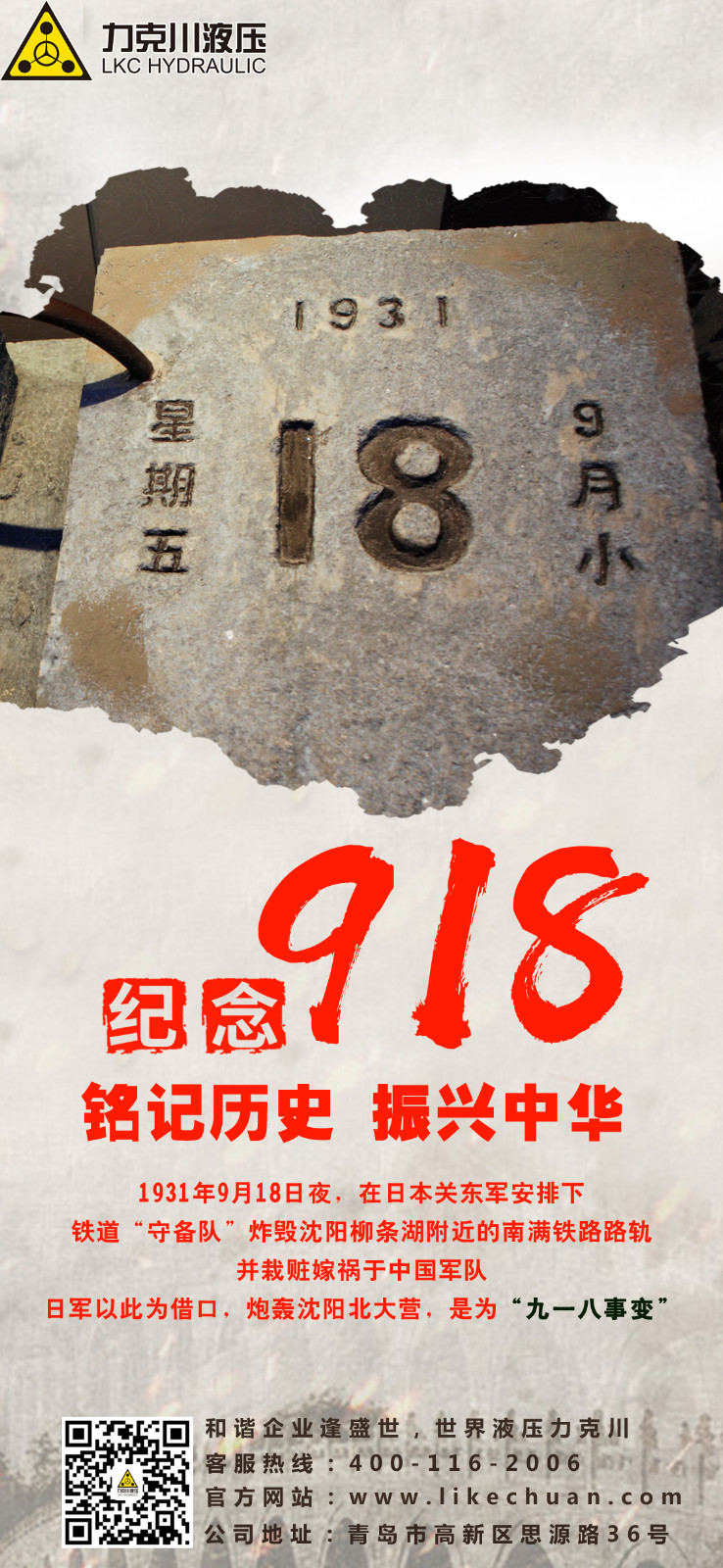 918.jpg 918.jpg