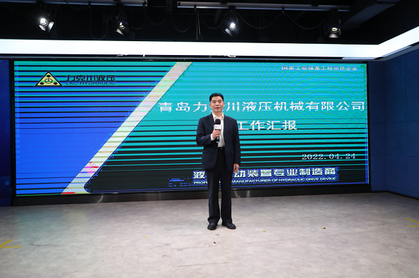 公司技術(shù)負(fù)責(zé)人在“2022年青島市高端裝備類(lèi)創(chuàng)新產(chǎn)品機(jī)器人專(zhuān)場(chǎng)發(fā)布對(duì)接會(huì)”推介創(chuàng)新產(chǎn)品.png 公司技術(shù)負(fù)責(zé)人在“2022年青島市高端裝備類(lèi)創(chuàng)新產(chǎn)品機(jī)器人專(zhuān)場(chǎng)發(fā)布對(duì)接會(huì)”推介創(chuàng)新產(chǎn)品.png