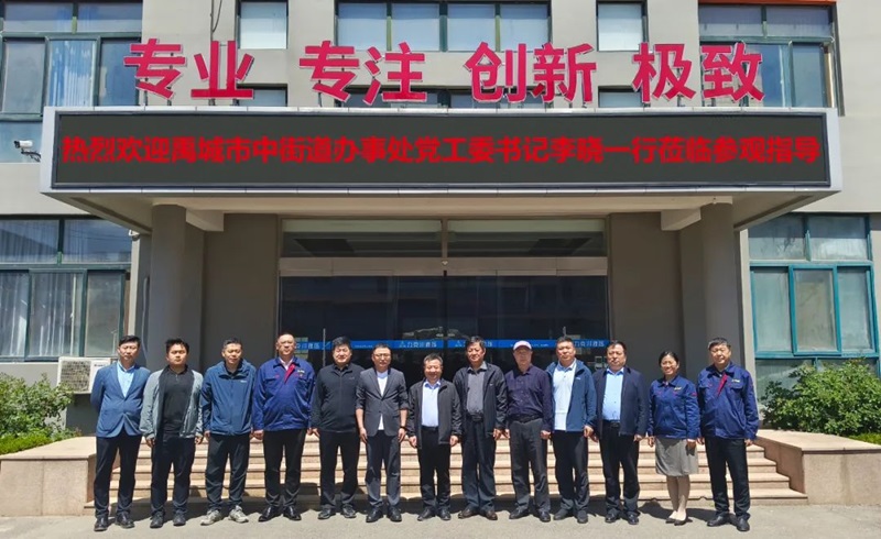 禹城領(lǐng)導(dǎo)蒞臨青島力克川參觀指1.jpg 禹城領(lǐng)導(dǎo)蒞臨青島力克川參觀指1.jpg